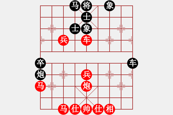 象棋棋譜圖片：五六炮對屏風(fēng)馬（紅勝） - 步數(shù)：60 