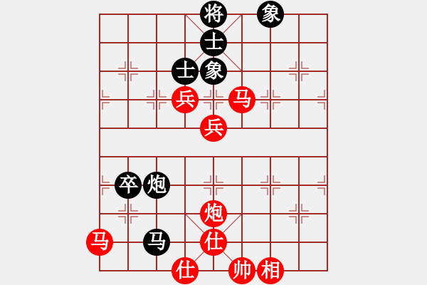 象棋棋譜圖片：五六炮對屏風(fēng)馬（紅勝） - 步數(shù)：80 