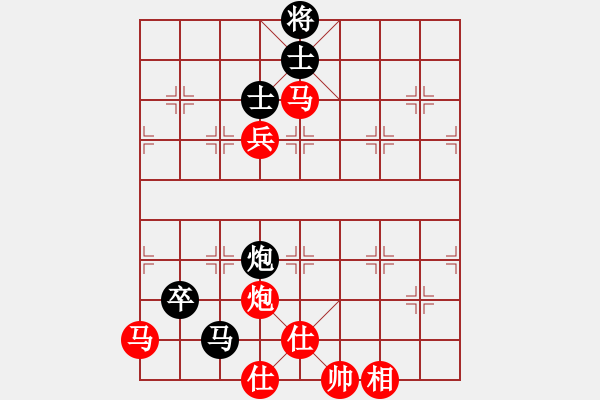 象棋棋譜圖片：五六炮對屏風(fēng)馬（紅勝） - 步數(shù)：90 