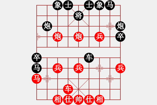 象棋棋譜圖片：五七炮三兵VS屏風馬3卒（黑7馬2進1；8車九平六） - 步數(shù)：30 