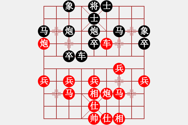 象棋棋譜圖片：泰安韓君vs北京田長(zhǎng)興 - 步數(shù)：30 