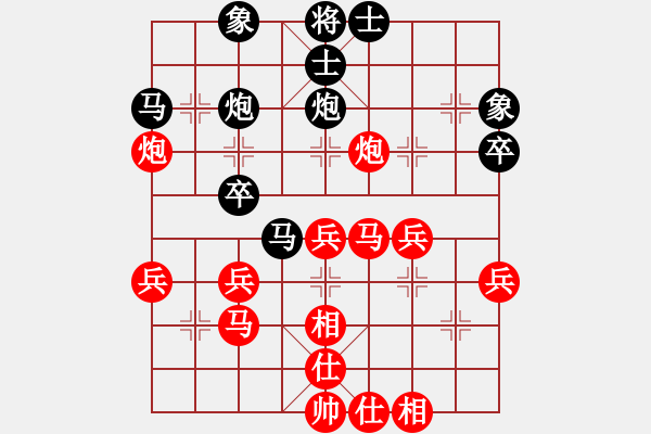 象棋棋譜圖片：泰安韓君vs北京田長(zhǎng)興 - 步數(shù)：40 