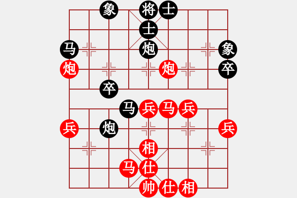 象棋棋譜圖片：泰安韓君vs北京田長(zhǎng)興 - 步數(shù)：43 