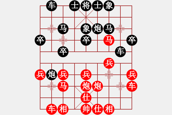 象棋棋譜圖片：vfvxz1976[紅] -VS- 大海[黑] - 步數(shù)：20 