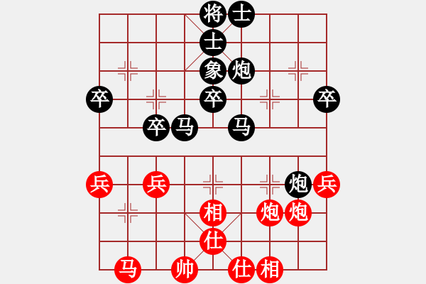 象棋棋譜圖片：vfvxz1976[紅] -VS- 大海[黑] - 步數(shù)：40 