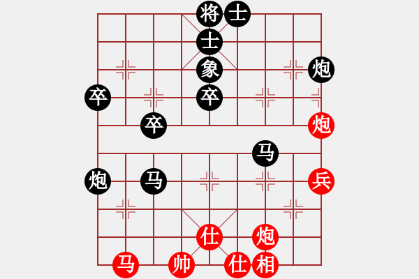 象棋棋譜圖片：vfvxz1976[紅] -VS- 大海[黑] - 步數(shù)：50 