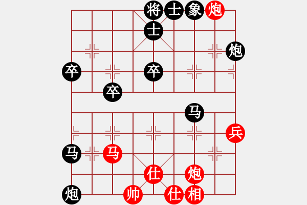 象棋棋譜圖片：vfvxz1976[紅] -VS- 大海[黑] - 步數(shù)：56 