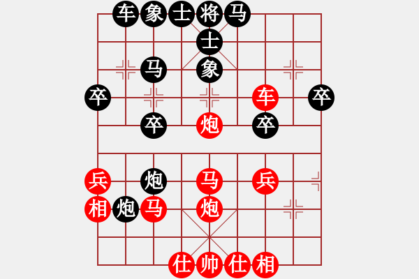 象棋棋譜圖片：imoimo(2段)-勝-sbjc(3段) - 步數(shù)：30 