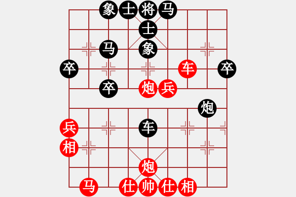 象棋棋譜圖片：imoimo(2段)-勝-sbjc(3段) - 步數(shù)：40 