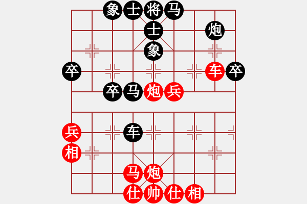 象棋棋譜圖片：imoimo(2段)-勝-sbjc(3段) - 步數(shù)：50 