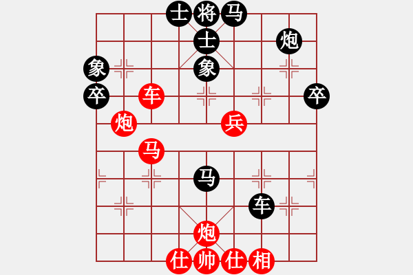 象棋棋譜圖片：imoimo(2段)-勝-sbjc(3段) - 步數(shù)：60 