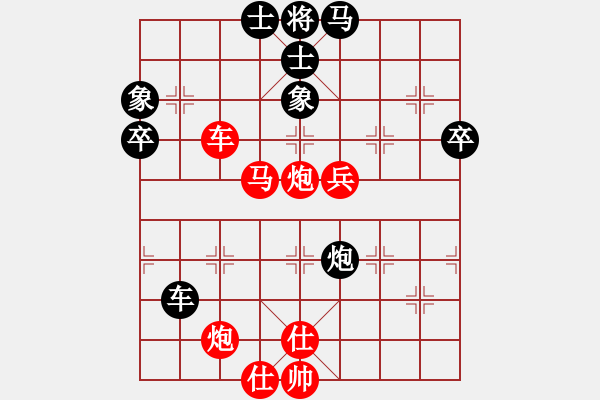 象棋棋譜圖片：imoimo(2段)-勝-sbjc(3段) - 步數(shù)：70 