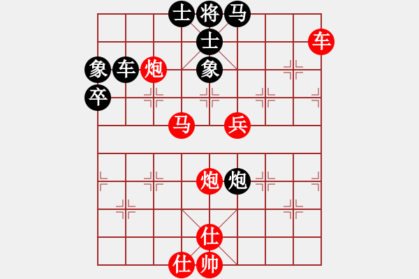 象棋棋譜圖片：imoimo(2段)-勝-sbjc(3段) - 步數(shù)：77 