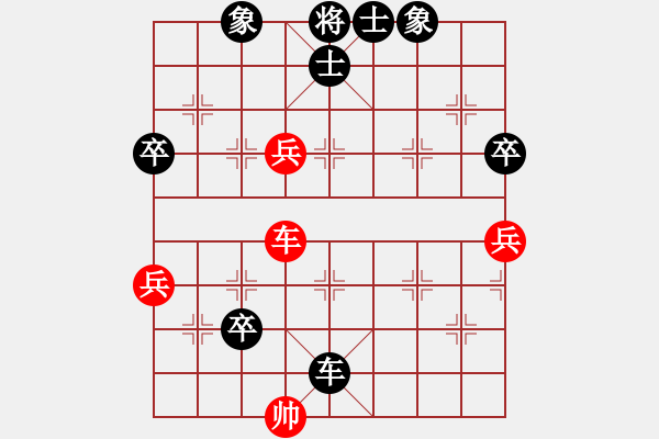 象棋棋譜圖片：華興(3段)-負(fù)-古惑仔(9段) - 步數(shù)：100 