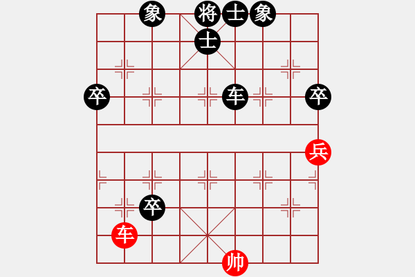 象棋棋谱图片：华兴(3段)-负-古惑仔(9段) - 步数：110 