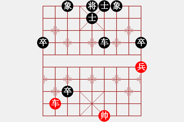 象棋棋譜圖片：華興(3段)-負(fù)-古惑仔(9段) - 步數(shù)：110 