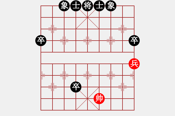 象棋棋谱图片：华兴(3段)-负-古惑仔(9段) - 步数：120 