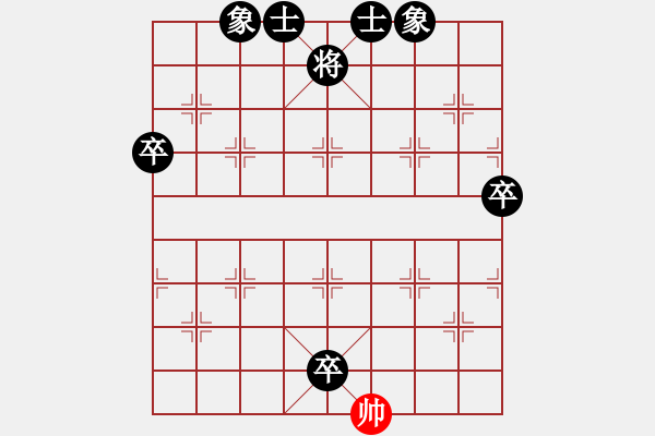 象棋棋谱图片：华兴(3段)-负-古惑仔(9段) - 步数：128 