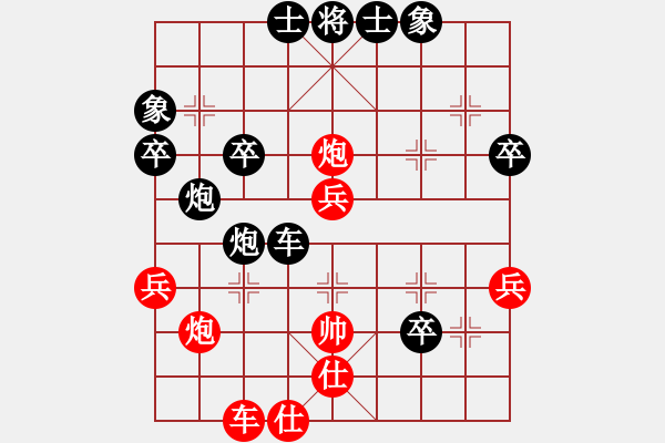 象棋棋譜圖片：華興(3段)-負(fù)-古惑仔(9段) - 步數(shù)：50 