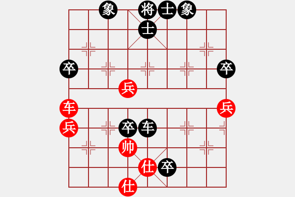 象棋棋譜圖片：華興(3段)-負(fù)-古惑仔(9段) - 步數(shù)：80 