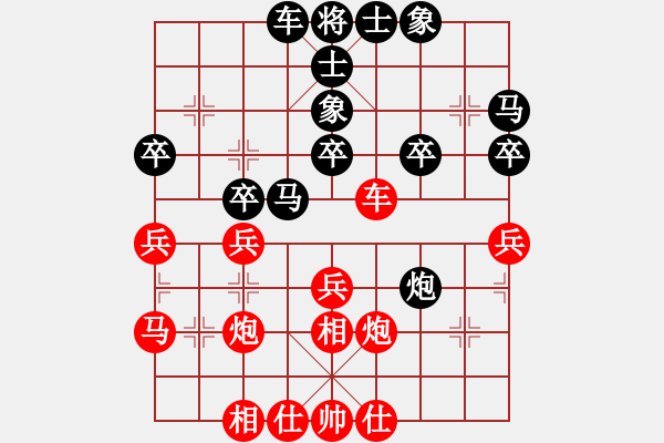 象棋棋谱图片：胡明       先和 杨德琪     - 步数：30 