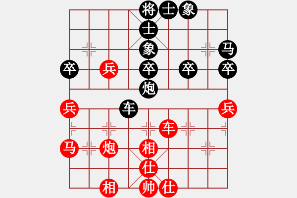 象棋棋谱图片：胡明       先和 杨德琪     - 步数：40 