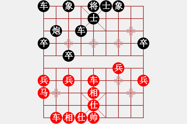 象棋棋譜圖片：太陽(yáng)風(fēng)[1303427405] -VS- 橫才俊儒[292832991] - 步數(shù)：30 