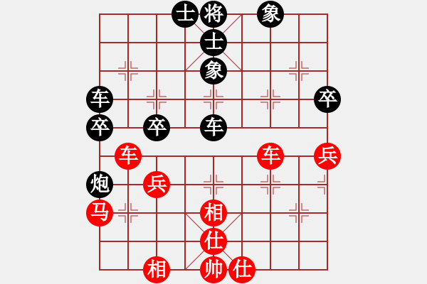 象棋棋譜圖片：太陽(yáng)風(fēng)[1303427405] -VS- 橫才俊儒[292832991] - 步數(shù)：70 