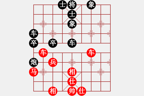 象棋棋譜圖片：太陽(yáng)風(fēng)[1303427405] -VS- 橫才俊儒[292832991] - 步數(shù)：80 