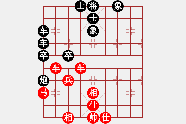 象棋棋譜圖片：太陽(yáng)風(fēng)[1303427405] -VS- 橫才俊儒[292832991] - 步數(shù)：90 