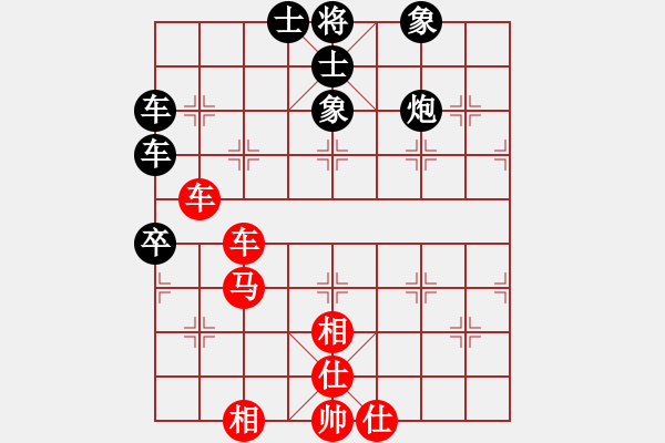 象棋棋譜圖片：太陽(yáng)風(fēng)[1303427405] -VS- 橫才俊儒[292832991] - 步數(shù)：98 