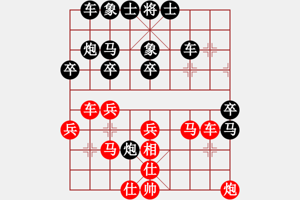 象棋棋譜圖片：碧波九(1弦)-勝-四海的龍(地煞) - 步數(shù)：40 