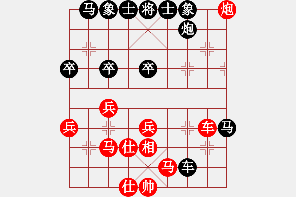 象棋棋譜圖片：碧波九(1弦)-勝-四海的龍(地煞) - 步數(shù)：50 