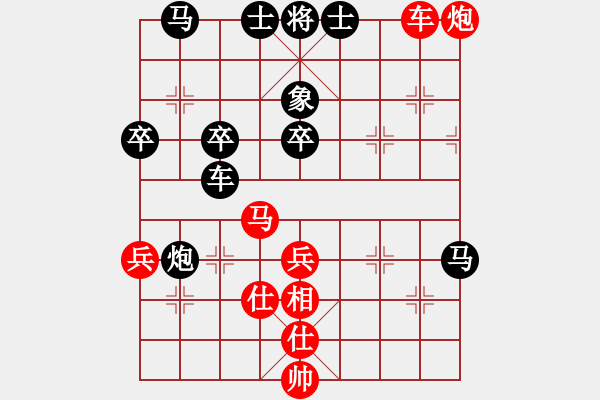 象棋棋譜圖片：碧波九(1弦)-勝-四海的龍(地煞) - 步數(shù)：70 