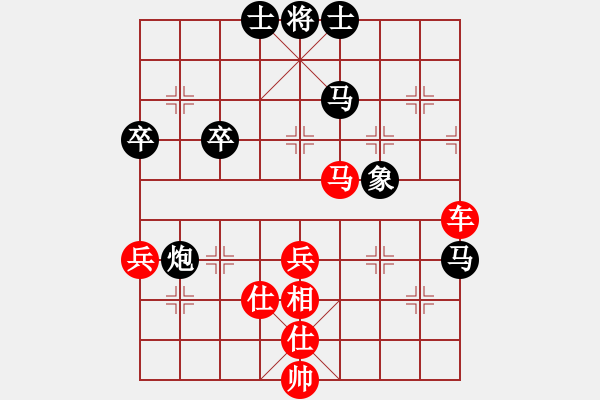 象棋棋譜圖片：碧波九(1弦)-勝-四海的龍(地煞) - 步數(shù)：80 