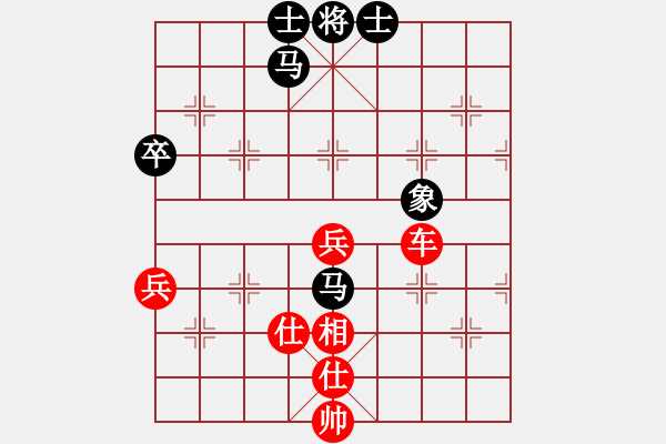 象棋棋譜圖片：碧波九(1弦)-勝-四海的龍(地煞) - 步數(shù)：90 