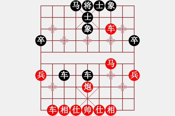 象棋棋譜圖片：橫才俊儒[292832991] -VS- 無悔人生[279161838] - 步數(shù)：43 