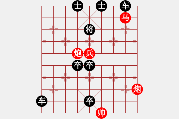 象棋棋譜圖片：杏花春雨 湖艓擬局 - 步數(shù)：0 