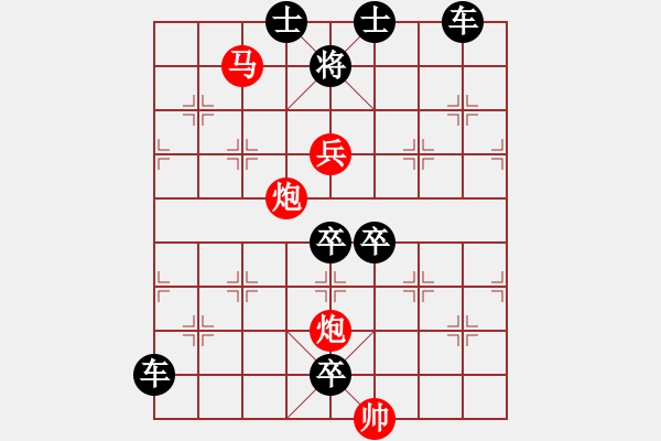 象棋棋譜圖片：杏花春雨 湖艓擬局 - 步數(shù)：30 