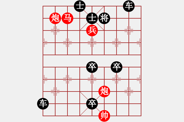 象棋棋譜圖片：杏花春雨 湖艓擬局 - 步數(shù)：40 