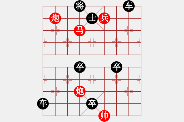 象棋棋譜圖片：杏花春雨 湖艓擬局 - 步數(shù)：60 