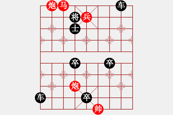 象棋棋譜圖片：杏花春雨 湖艓擬局 - 步數(shù)：65 