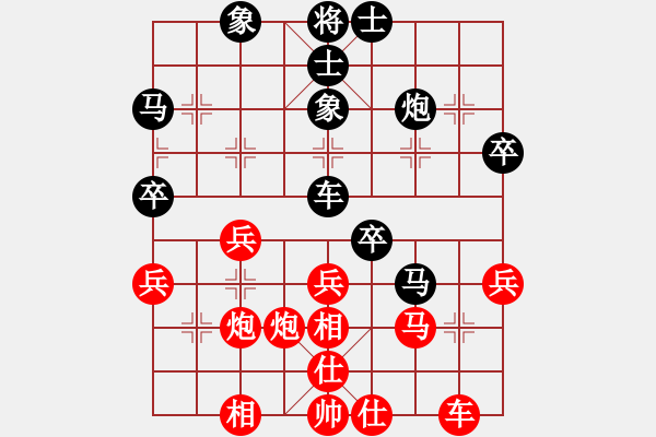 象棋棋譜圖片：火箭奔月(7段)-和-凌絕頂(8段) - 步數(shù)：40 