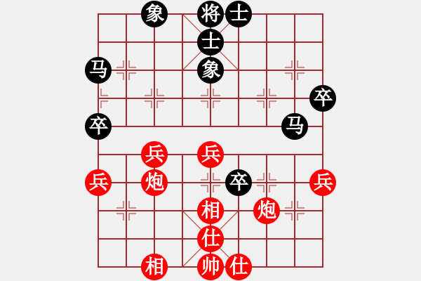 象棋棋譜圖片：火箭奔月(7段)-和-凌絕頂(8段) - 步數(shù)：49 