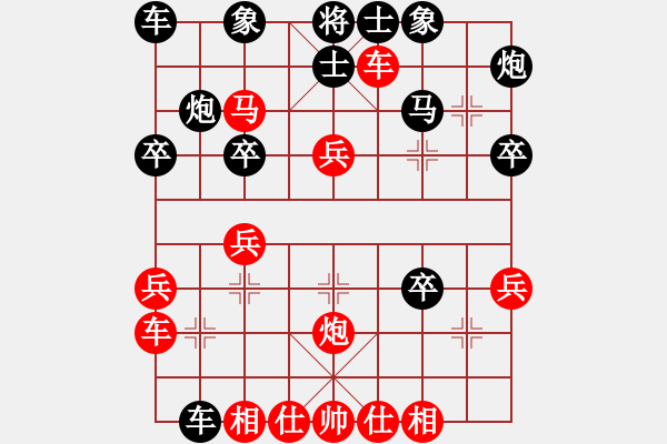 象棋棋谱图片：糊涂棋仙(7段)-胜-玩吧(3段) - 步数：30 