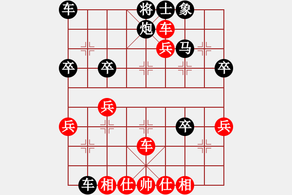 象棋棋谱图片：糊涂棋仙(7段)-胜-玩吧(3段) - 步数：40 
