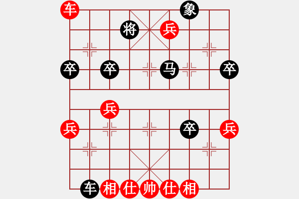 象棋棋谱图片：糊涂棋仙(7段)-胜-玩吧(3段) - 步数：50 