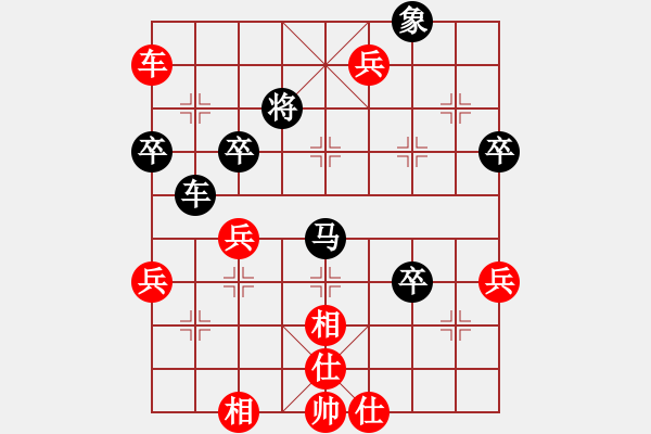 象棋棋谱图片：糊涂棋仙(7段)-胜-玩吧(3段) - 步数：60 
