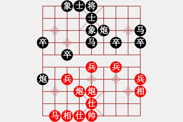 象棋棋譜圖片：梁富春     先負(fù) 李守謙     - 步數(shù)：30 