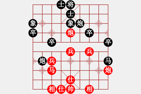 象棋棋譜圖片：梁富春     先負(fù) 李守謙     - 步數(shù)：40 